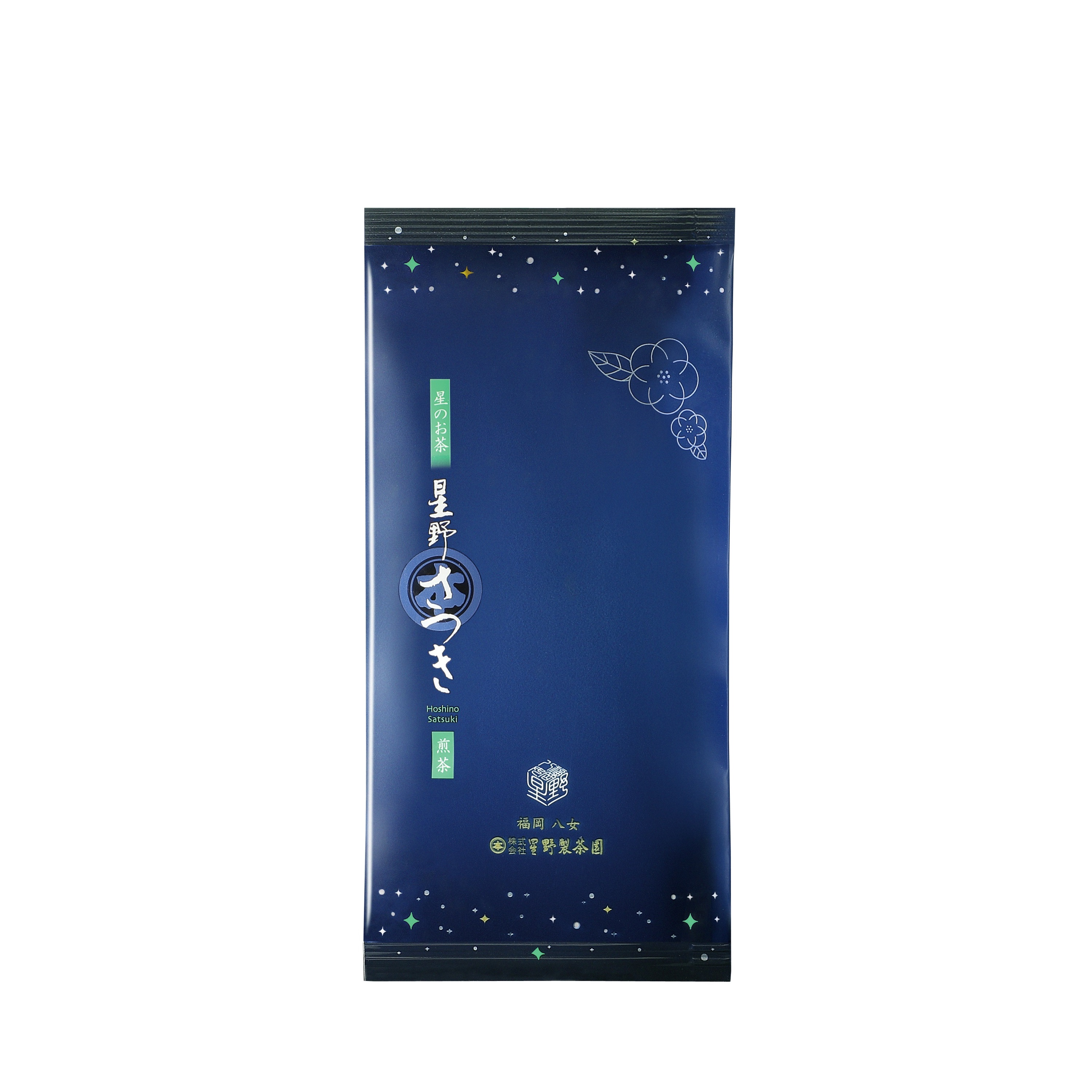 星の煎茶「星野さつき」