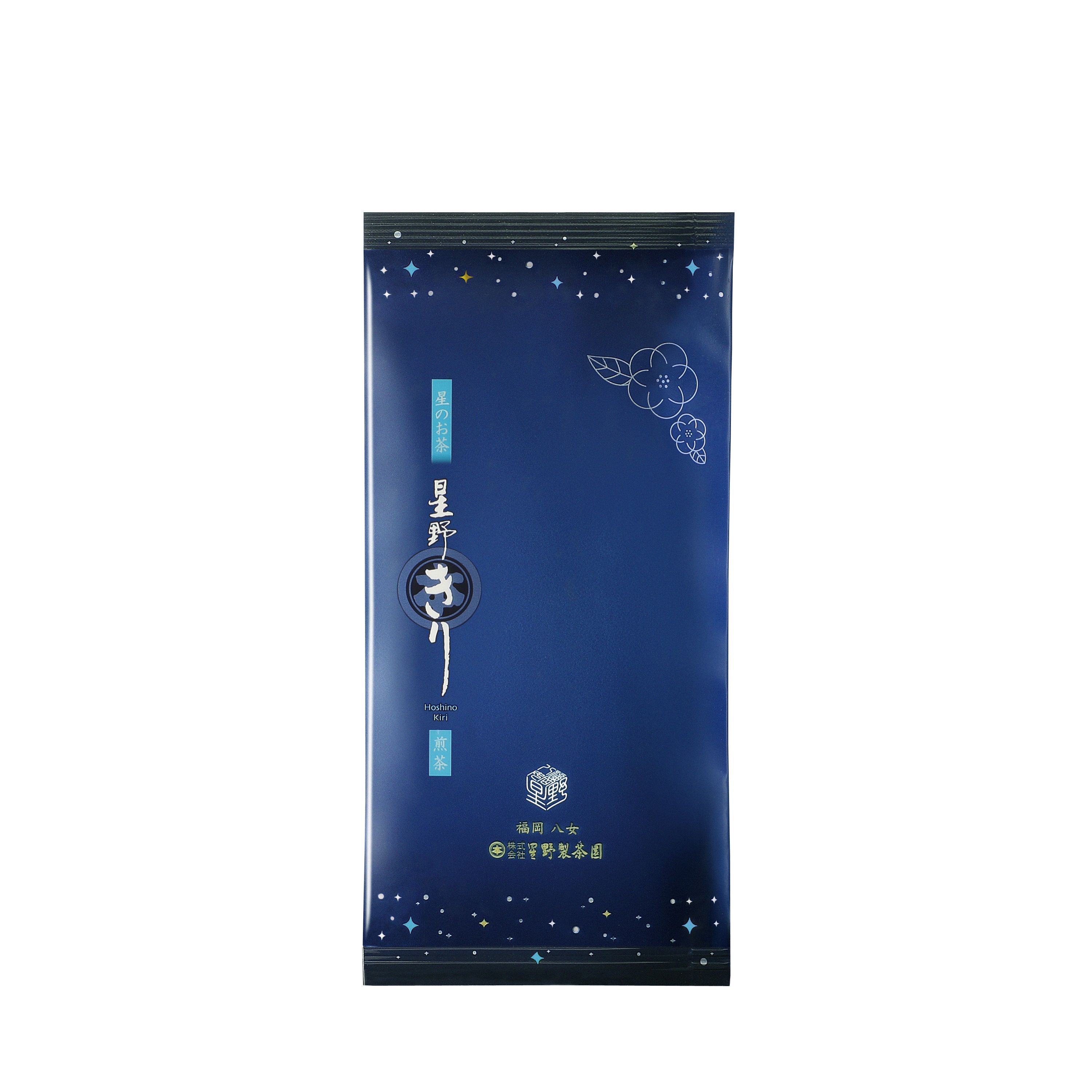 星の煎茶「星野きり」